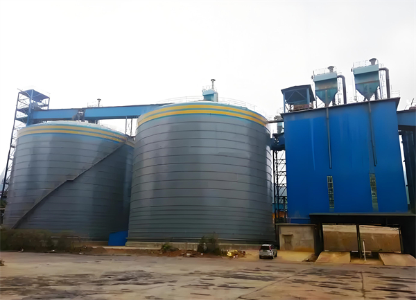 南涧球团钢板仓